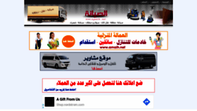 What Syaanh.net website looked like in 2019 (4 years ago)