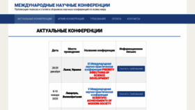 What Sci-conf.com.ua website looked like in 2019 (4 years ago)