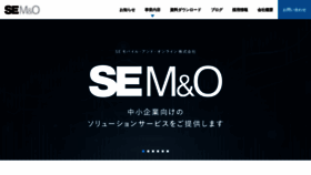 What Semo.co.jp website looked like in 2019 (4 years ago)