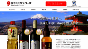 What Sanfoodskumano.jp website looked like in 2019 (4 years ago)
