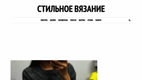 What Stilnoe-vjazanie.ru website looked like in 2019 (4 years ago)