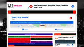 What Sasgujarat.com website looked like in 2019 (4 years ago)