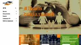 What Social.lviv.ua website looked like in 2019 (4 years ago)