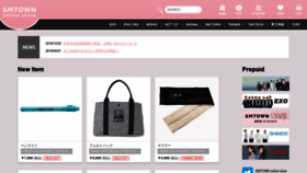 What Shop-smtown.jp website looked like in 2019 (4 years ago)