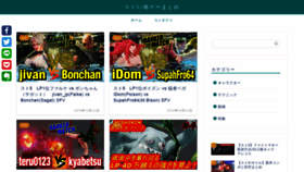 What Sf5guile.xyz website looked like in 2019 (4 years ago)