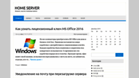 What Salf-net.ru website looked like in 2019 (4 years ago)