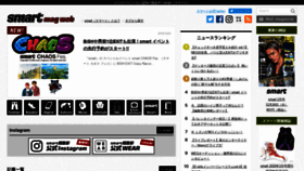 What Smartmag.jp website looked like in 2019 (4 years ago)