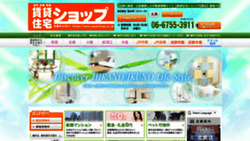 What Sparking.co.jp website looked like in 2019 (4 years ago)