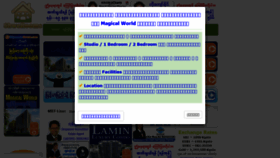 What Shweroom.com website looked like in 2019 (4 years ago)