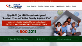 What Saudigermanclinics.com website looked like in 2020 (4 years ago)