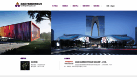What Siad-c.com website looked like in 2020 (5 years ago)