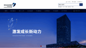 What Szse.cn website looked like in 2020 (4 years ago)