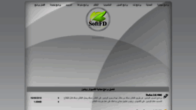 What Softfd.com website looked like in 2020 (4 years ago)