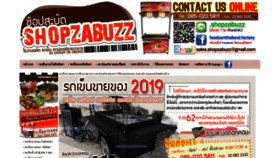 What Shopzabuzz.com website looked like in 2020 (4 years ago)