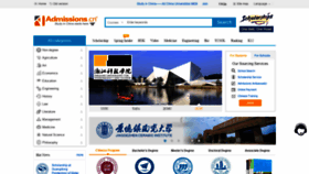 What Studyinhainan.com website looked like in 2020 (5 years ago)