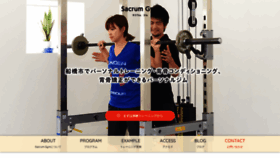 What Sacrum-gym.com website looked like in 2020 (4 years ago)