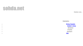 What Sohda.net website looked like in 2020 (4 years ago)