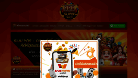 What Superslot999.com website looked like in 2020 (4 years ago)