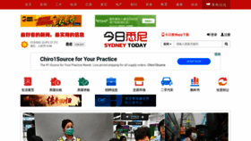 What Sydneytoday.com website looked like in 2020 (4 years ago)