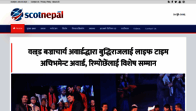What Scotnepal.com website looked like in 2020 (4 years ago)