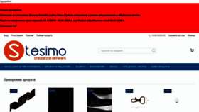 What Stesimo.com website looked like in 2020 (4 years ago)