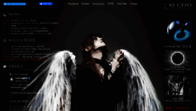 What Sugizo.com website looked like in 2020 (4 years ago)