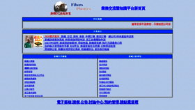 What Sk21.shinkong.com.tw website looked like in 2020 (4 years ago)