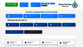What School.banglarshiksha.gov.in website looked like in 2020 (4 years ago)