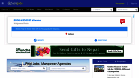What Sajhajobs.com website looked like in 2020 (4 years ago)