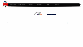 What Seahorsedive.co.kr website looked like in 2020 (4 years ago)