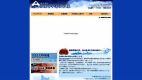 What Sawada-suisan.com website looked like in 2020 (4 years ago)