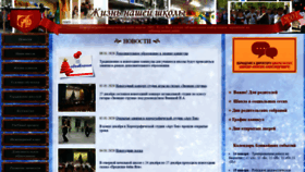 What Sch2001.ru website looked like in 2020 (4 years ago)