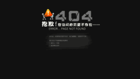 What S580.cn website looked like in 2020 (4 years ago)