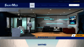 What Saintmed.com website looked like in 2020 (4 years ago)