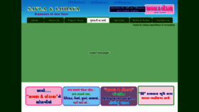 What Savlaandlodaya.com website looked like in 2020 (4 years ago)