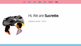 What Sucrette-web.com website looked like in 2020 (4 years ago)