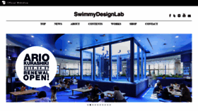 What Swimmydesignlab.com website looked like in 2020 (4 years ago)