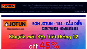 What Sonjotunvn.com website looked like in 2020 (4 years ago)