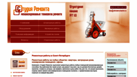 What Shtukaturkasten.ru website looked like in 2020 (4 years ago)