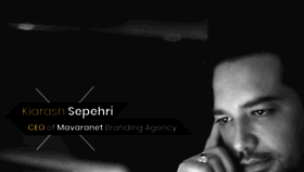 What Sepehri.net website looked like in 2020 (4 years ago)