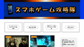 What Smt-game.com website looked like in 2020 (4 years ago)