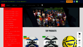 What Stores-sport.com website looked like in 2020 (4 years ago)