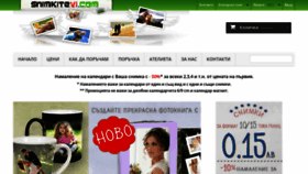 What Snimkitevi.com website looked like in 2020 (5 years ago)
