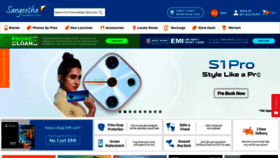 What Sangeethamobiles.com website looked like in 2020 (4 years ago)