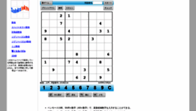 What Sudoku.tokyo website looked like in 2020 (4 years ago)
