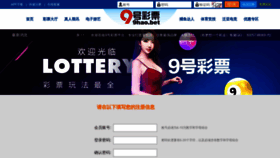 What Seogorank.com website looked like in 2020 (4 years ago)