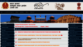 What Sscnr.net.in website looked like in 2020 (4 years ago)