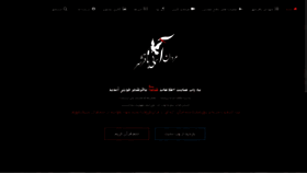 What Shohada-baghershahr.ir website looked like in 2020 (4 years ago)