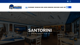 What Santorinibygeorgios.com website looked like in 2020 (4 years ago)