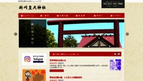 What Shinkawakoutai.net website looked like in 2020 (4 years ago)